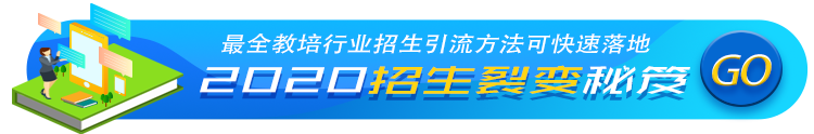 怎樣開展線上教學(xué)-網(wǎng)絡(luò)授課中常見的教學(xué)軟件舉例 網(wǎng)校課 網(wǎng)校課堂 開發(fā)一個線上教學(xué)平臺多少錢 目前主流的適用企業(yè)線上培訓(xùn)平臺有哪些 線上教學(xué)都有哪些方式 怎樣做網(wǎng)絡(luò)課程 線上教學(xué)與課堂教學(xué)的銜接 第2張