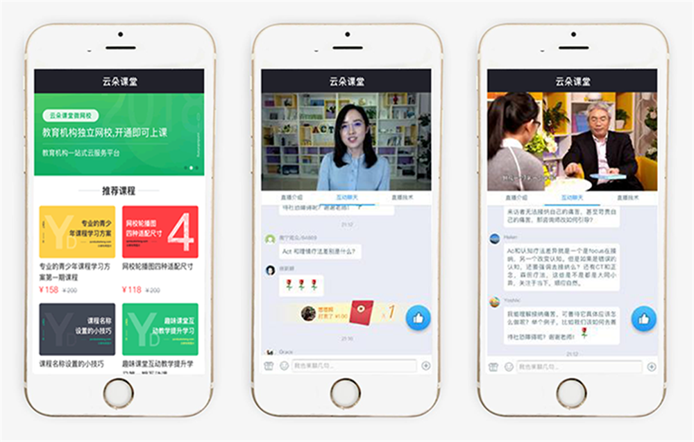 微信群授課_教育培訓(xùn)機(jī)構(gòu)如何通過微信群在線直播講課