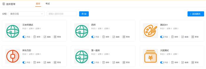 開網課用什么軟件比較好-功能齊全的在線直播講課平臺 網絡直播課怎么開 自己開網課用什么軟件比較好 直播軟件開發定制 最適合講課的直播平臺 直播平臺試用 第3張