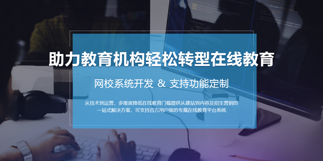 做在線教育直播如何判斷老師條件是否優(yōu)秀？ 在線教育平臺(tái)哪個(gè)好 第1張