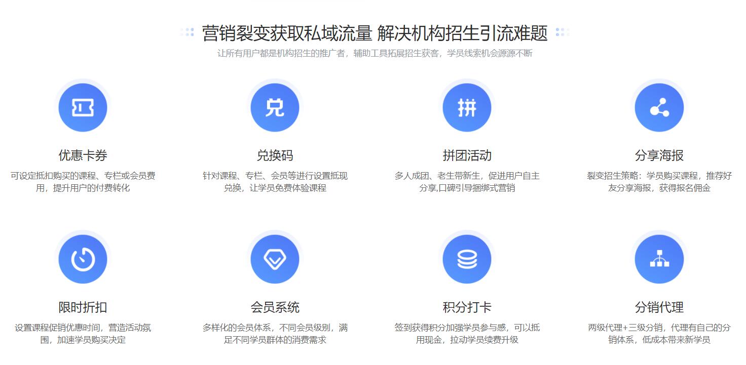 線上教學(xué)需要用什么軟件_可以網(wǎng)上教學(xué)的軟件推薦 線上教學(xué)實(shí)施方案 如何搞好線上教學(xué) 線上教學(xué)平臺(tái)有哪些 如何做好線上教學(xué) 線上教學(xué)平臺(tái)哪個(gè)好 哪個(gè)線上教學(xué)平臺(tái)好 第2張