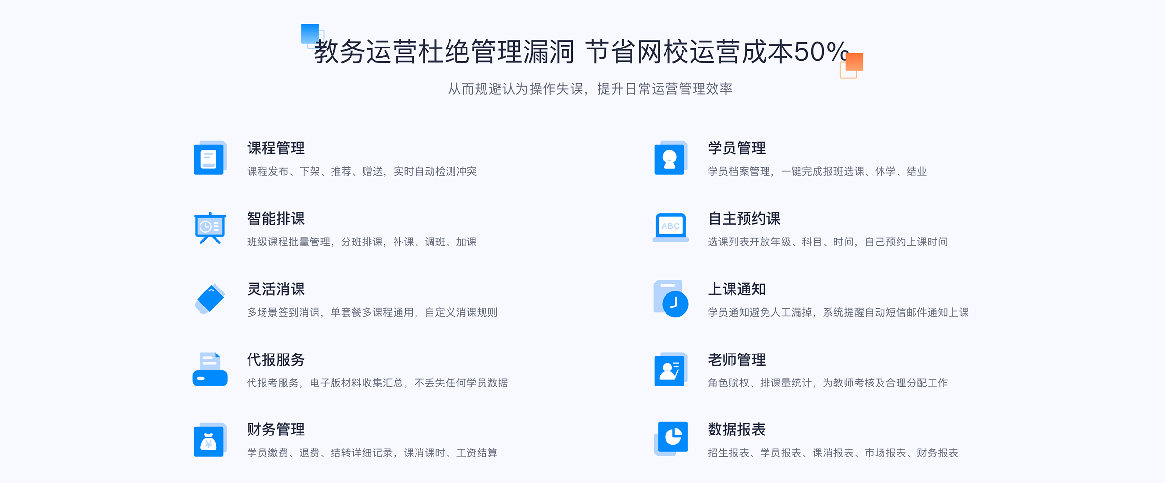 學校上網課用什么軟件_用哪個軟件給學校上網課 老師上網課用什么軟件好 開網課用什么軟件比較好 老師上網課用什么軟件比較好 老師上網課用什么軟件 學校上網課用什么軟件 上網課用什么設備比較好 開網課用什么軟件 網課用什么軟件 第3張