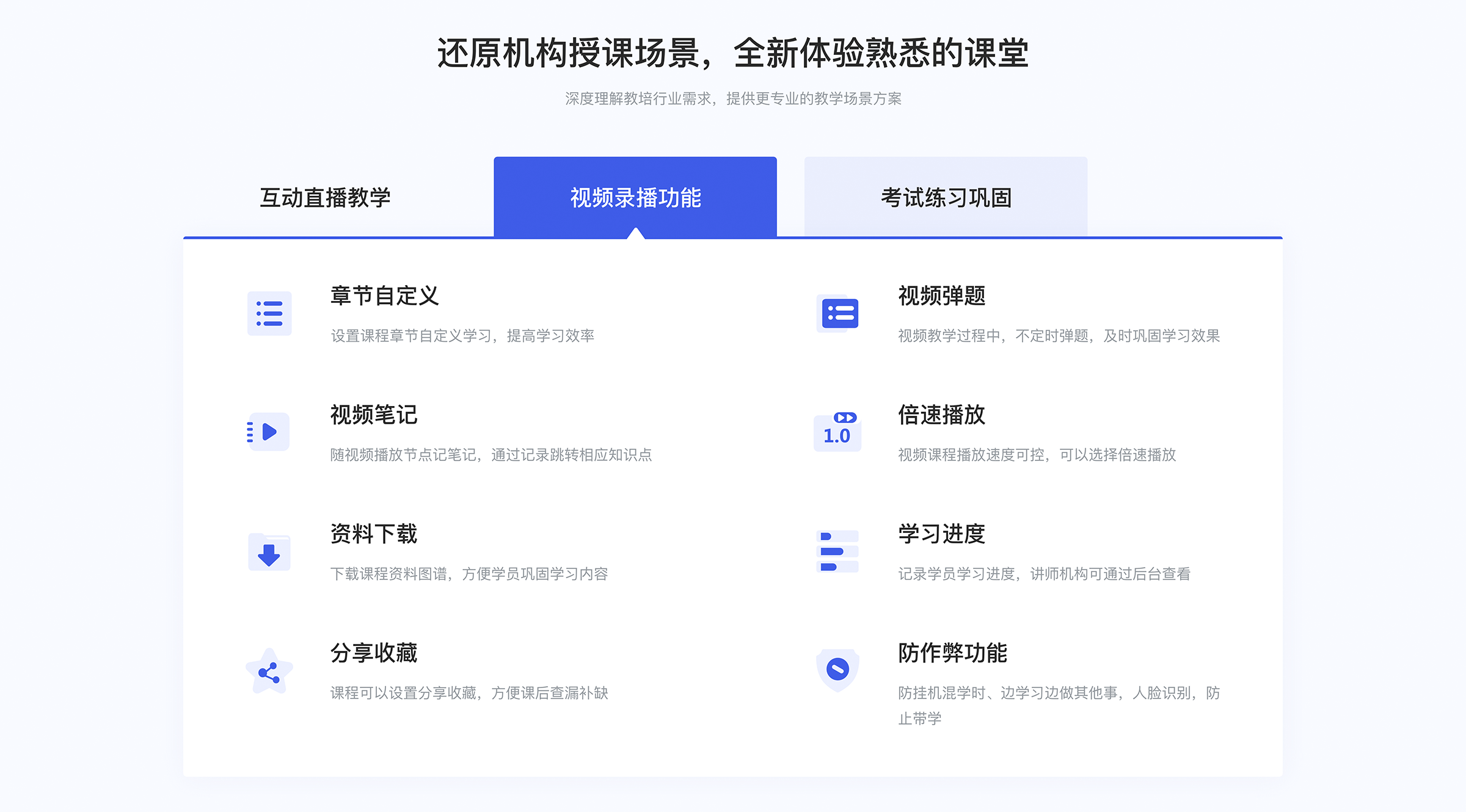 在線授課用什么軟件_在線授課軟件哪個好? 在線授課平臺哪個好 在線授課平臺軟件 哪個在線授課平臺比較好 網(wǎng)上在線授課平臺 在線授課直播平臺 什么軟件可以在線授課 哪些平臺可以在線授課 教育在線授課平臺 第3張