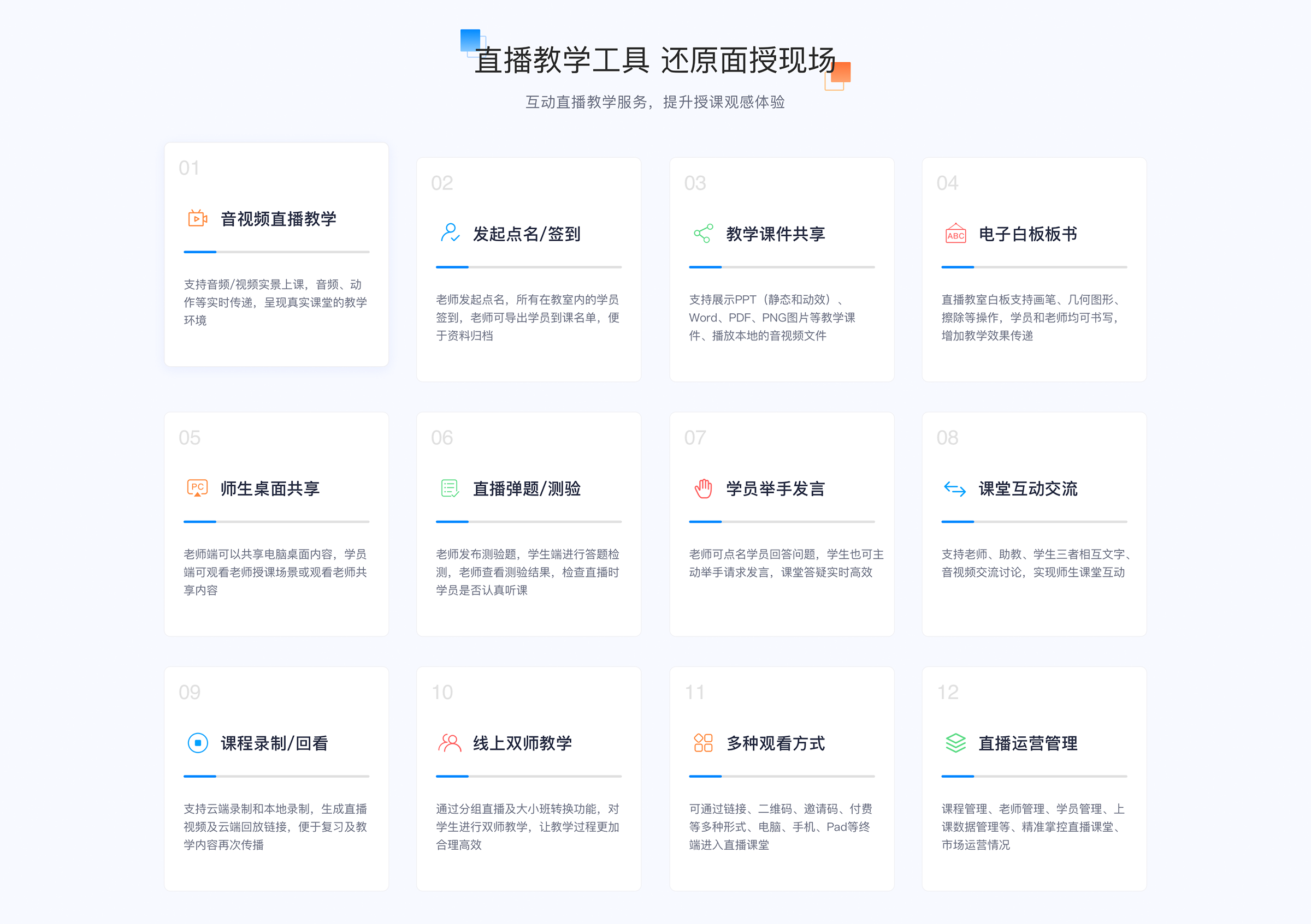 老師上網課用什么軟件_老師線上上課用什么軟件? 老師上網課用什么軟件好 線上網課教學用什么軟件好 網課系統軟件常用什么軟件 用什么軟件做網課比較好 開網課用什么軟件比較好 老師上網課用什么軟件比較好 錄網課課程用什么軟件 老師上網課用什么軟件 第3張