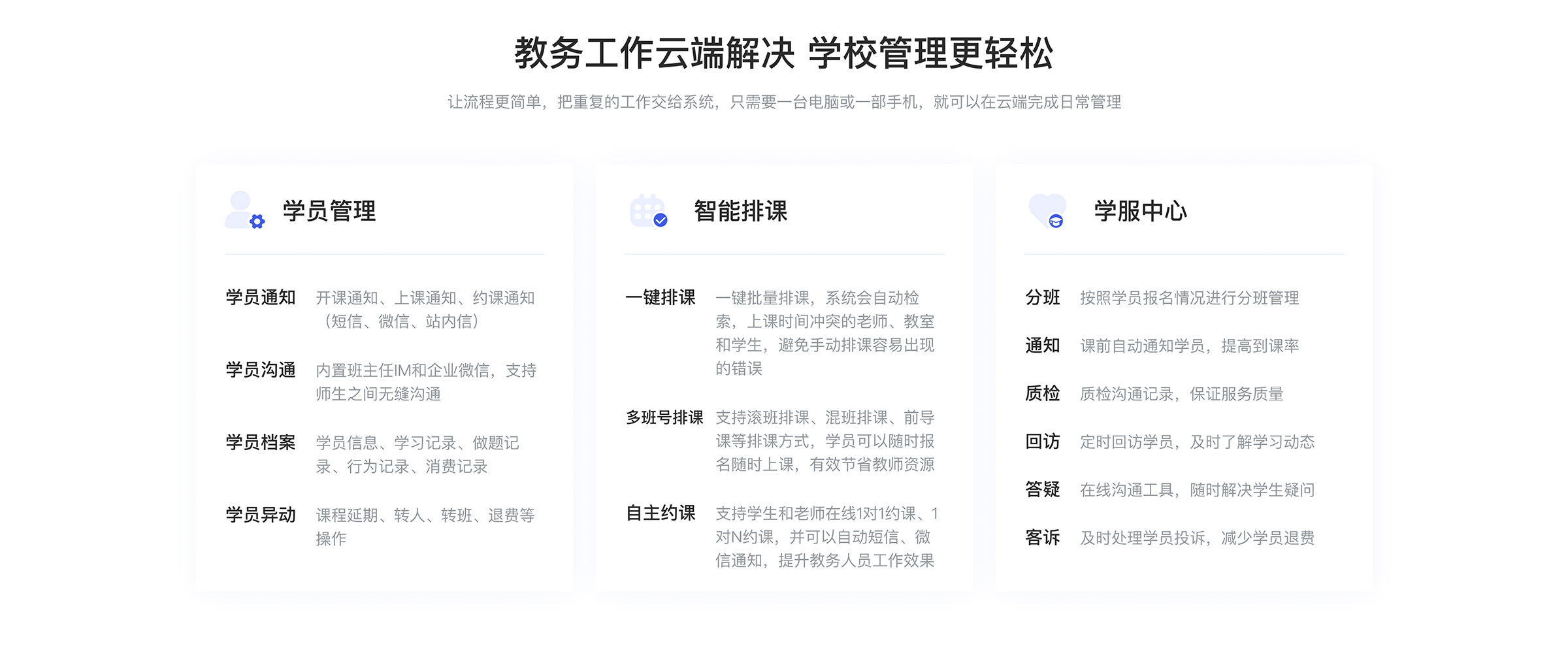 線上授課用什么軟件_老師網上講課用什么軟件 線上授課用哪個軟件比較好 微信如何線上授課 如何進行線上授課 線上授課怎么講課 線上授課用什么軟件 線上授課怎么有效互動 線上授課目前有哪些平臺 線上授課軟件哪個好 第3張