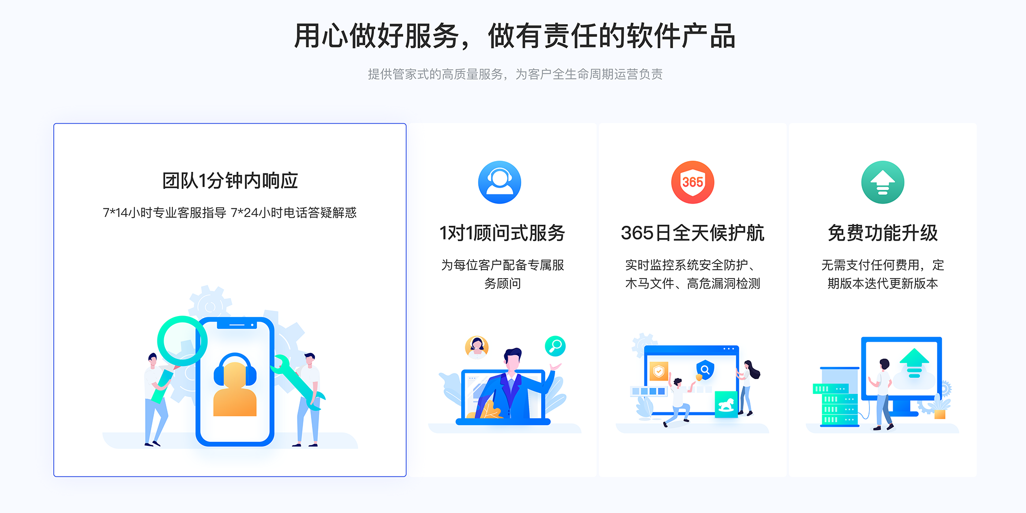 線上授課用什么軟件比較好_有什么軟件可以線上授課 線上授課用什么軟件比較好 線上授課用哪個軟件比較好 線上授課用什么軟件 線上授課平臺哪個好 網上授課用什么軟件比較好 第5張