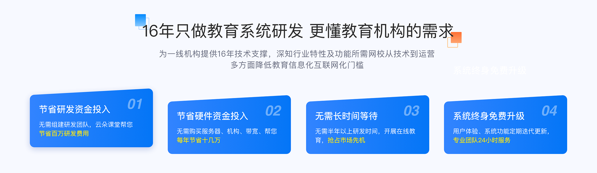 在線給學生上課的軟件_可以在線上課的軟件 在線上課平臺有哪些 如何在線上課 在線上課直播 在線上課軟件 在線上課平臺軟件 在線上課用什么軟件好 第1張