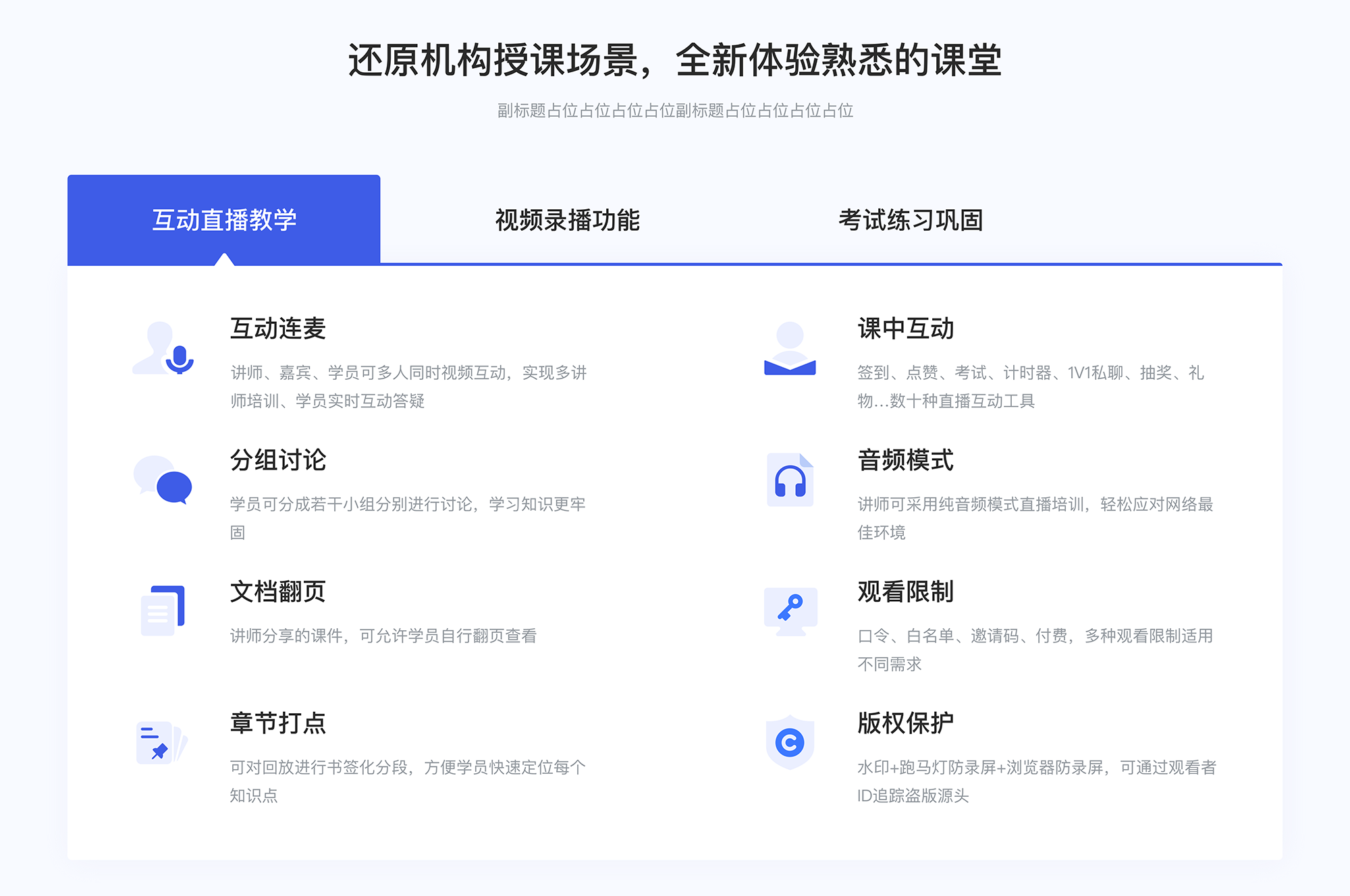 視頻上課用什么軟件最好_可以看上課教學(xué)視頻的軟件? 視頻上課用什么軟件最好 視頻上課一般用什么軟件 第2張