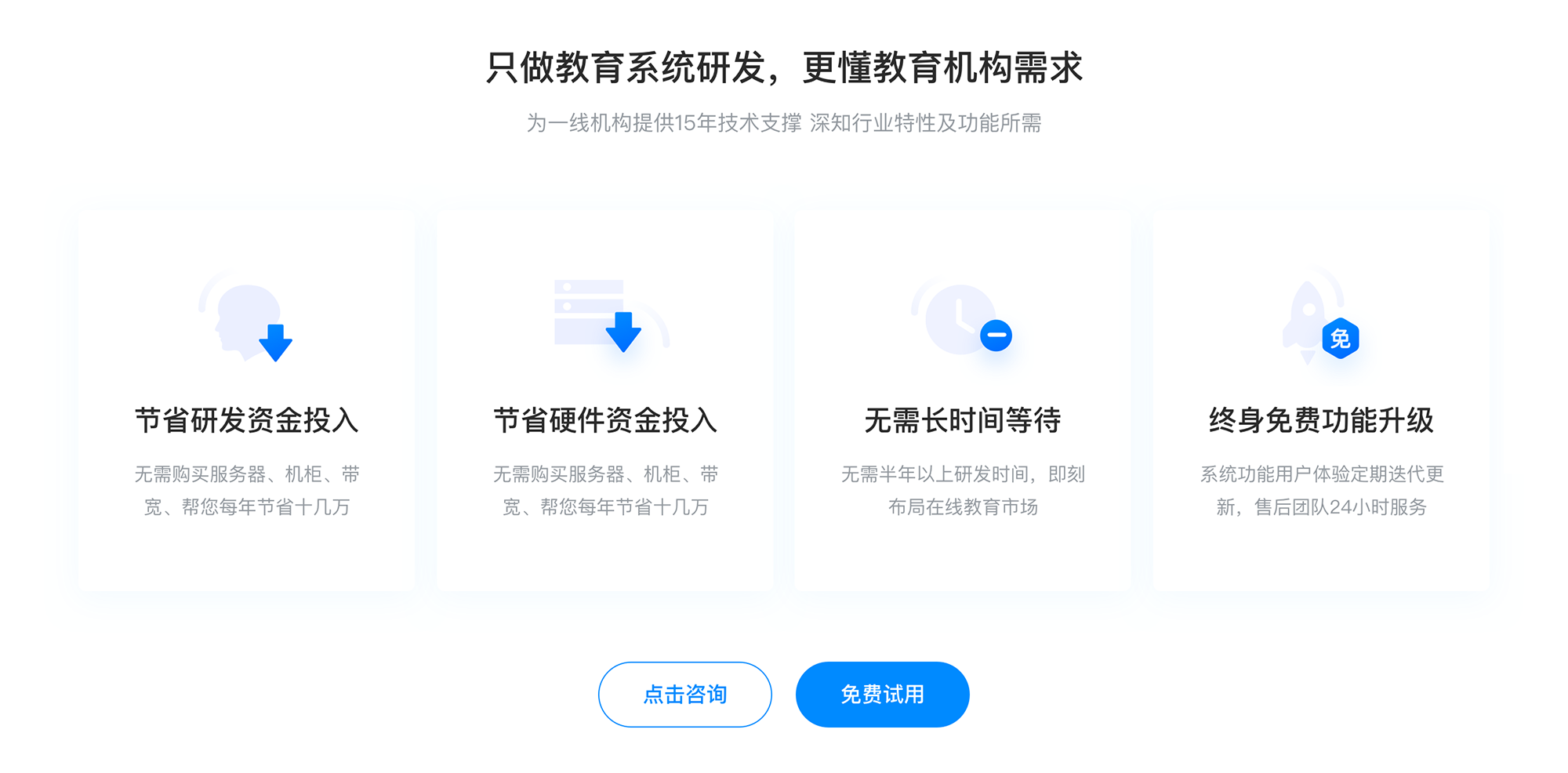 網課app哪個好_網課哪個平臺比較好? 網課app哪個好 網上課堂app哪個好 第2張