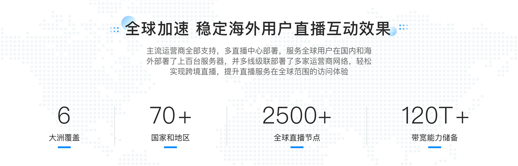 在線教學的軟件有哪些_在線教學軟件哪個好? 在線教學的軟件有哪些 在線教學平臺哪家好 第1張