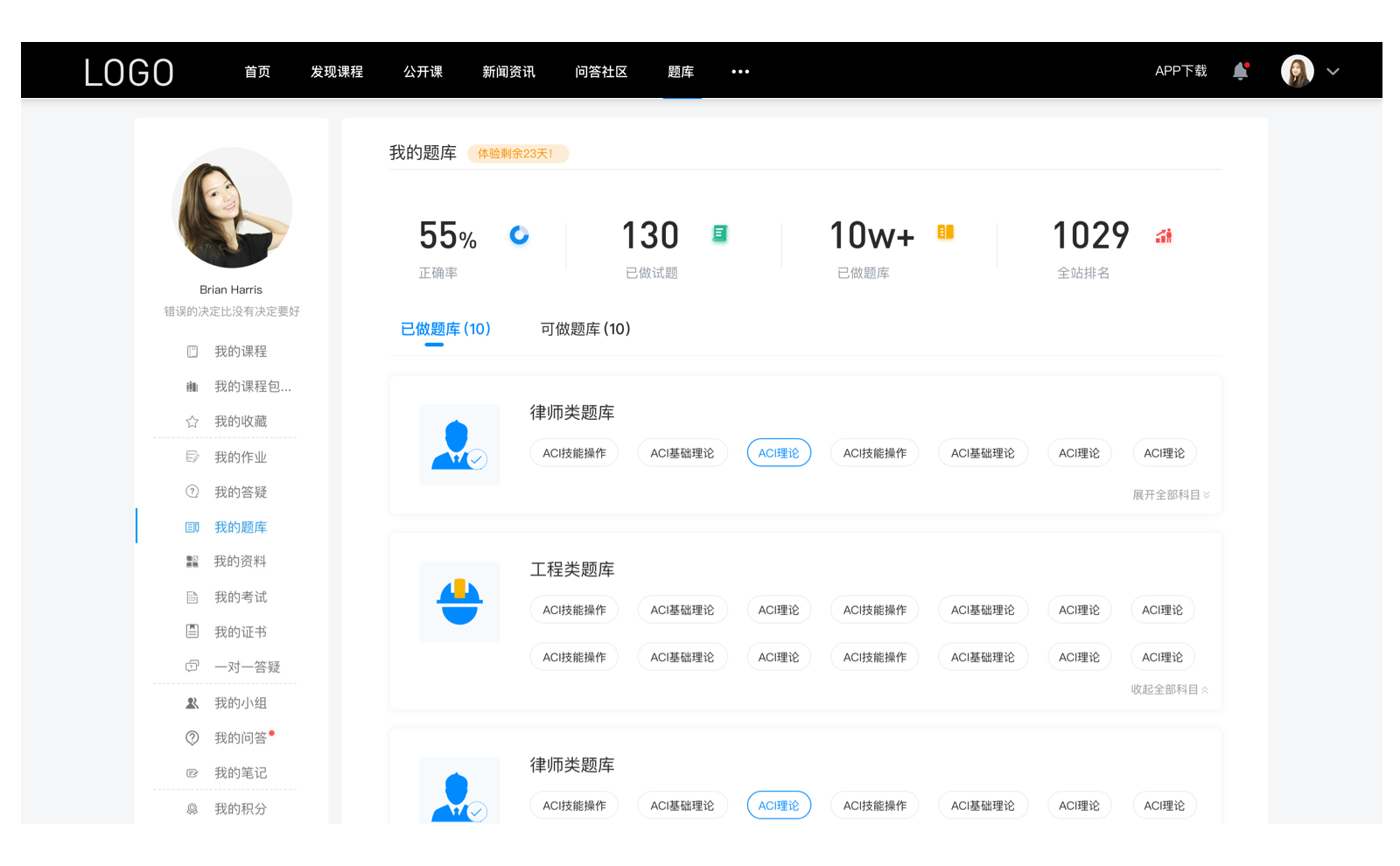 在線教學(xué)app_在線教學(xué)APP有哪些 在線教學(xué)app 在線教學(xué)平臺(tái) 第4張