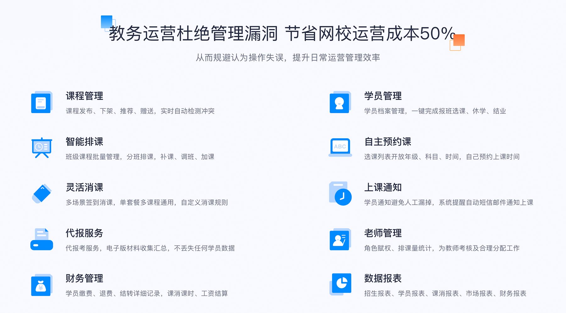 老師用什么軟件上網課_老師網上講課用什么軟件 老師上網課用什么軟件 老師網上講課用什么軟件 第4張