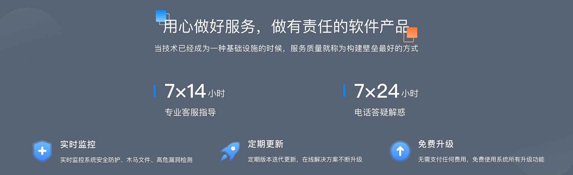 培訓機構系統管理軟件_教務管理系統平臺哪個好? 學校教務管理系統 第5張