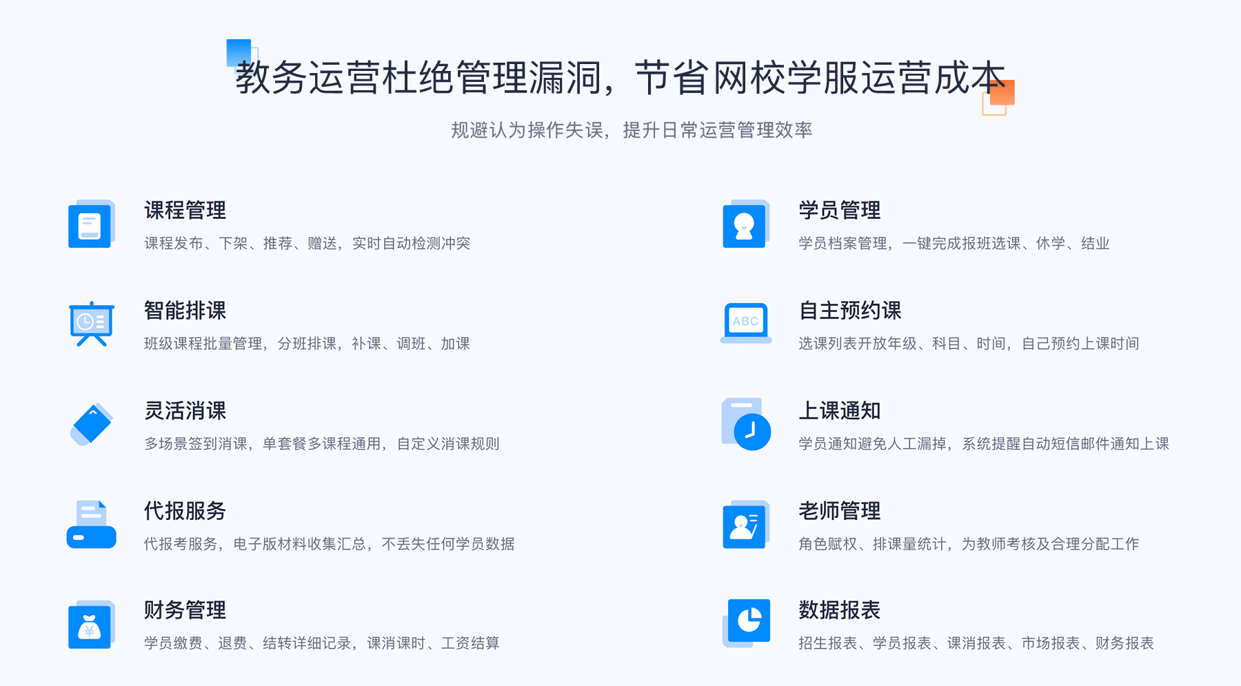 網上授課用什么軟件比較好_網上授課的軟件有哪些? 網上授課用什么軟件比較好 網上授課軟件都有哪些 第4張