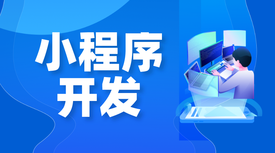 微信電腦直播_微信電腦直播回放_企業(yè)微信電腦直播