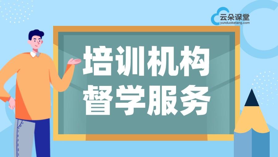 教師培訓(xùn)管理平臺(tái)_培訓(xùn)管理系統(tǒng)軟件