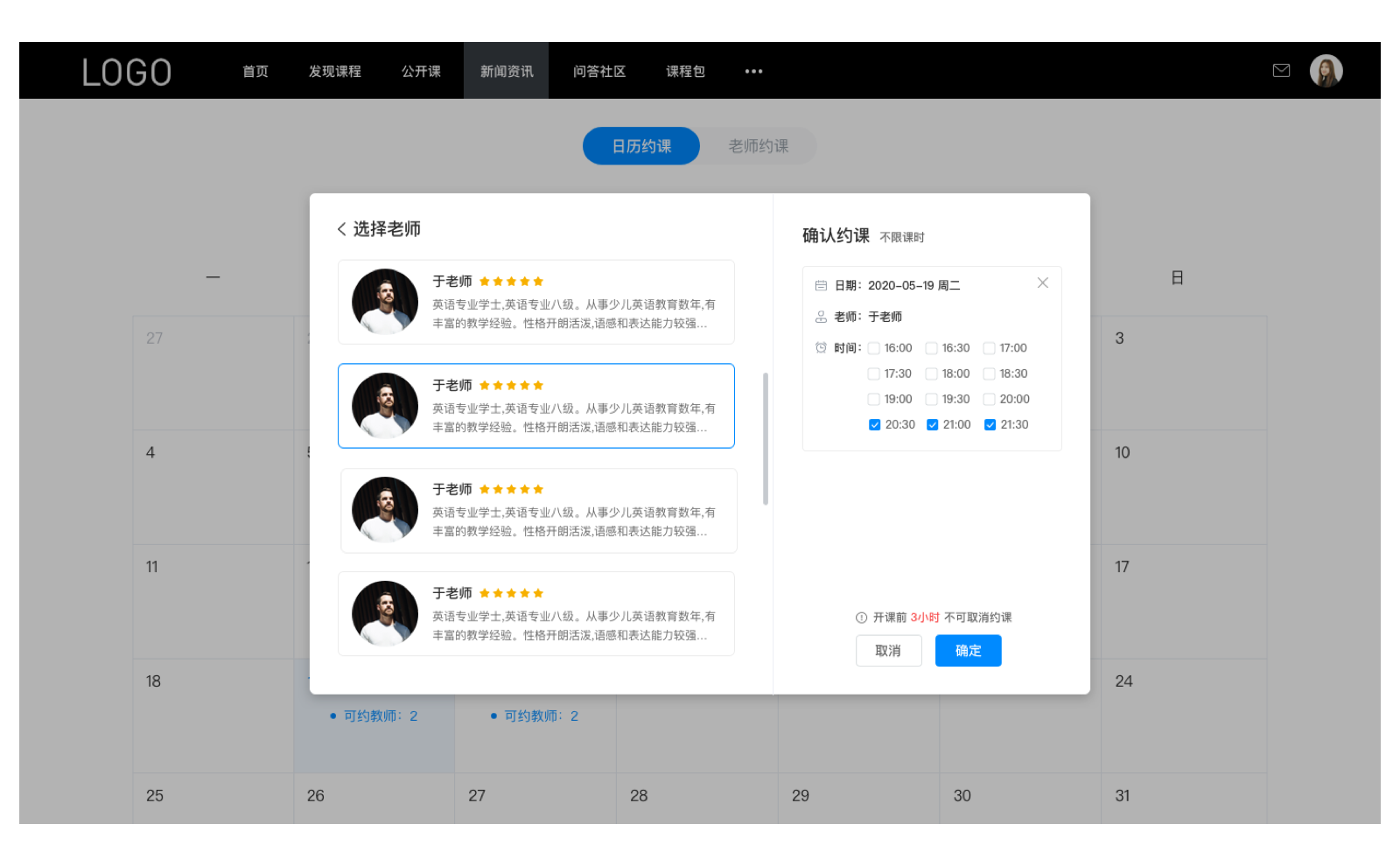 企業(yè)培訓系統(tǒng)_企業(yè)培訓考試_企業(yè)培訓考試app 企業(yè)在線教育平臺 企業(yè)在線培訓平臺系統(tǒng) 考試系統(tǒng) 第7張