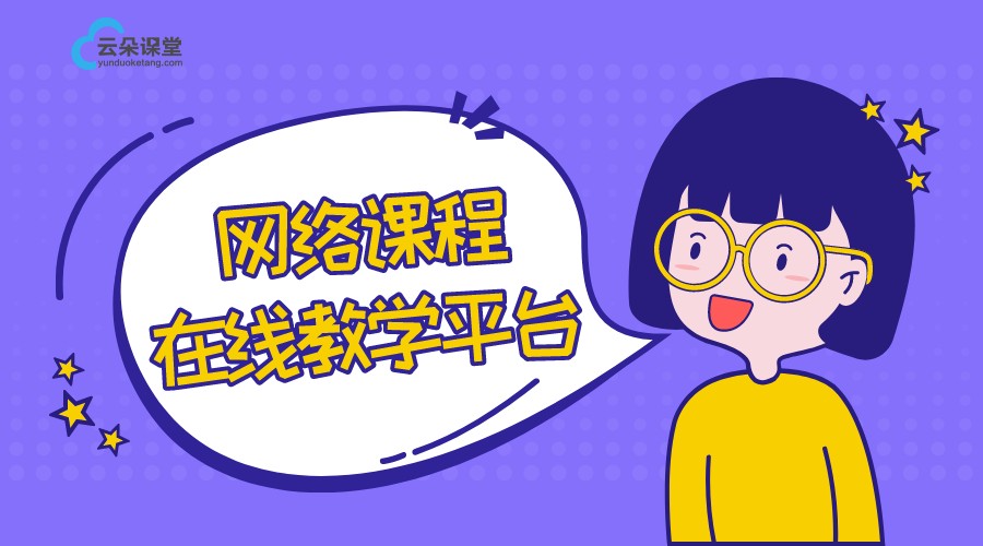 moodle-moodle平臺是什么?moodle在線學習平臺介紹 moodle網絡課程平臺 在線課程平臺 第1張