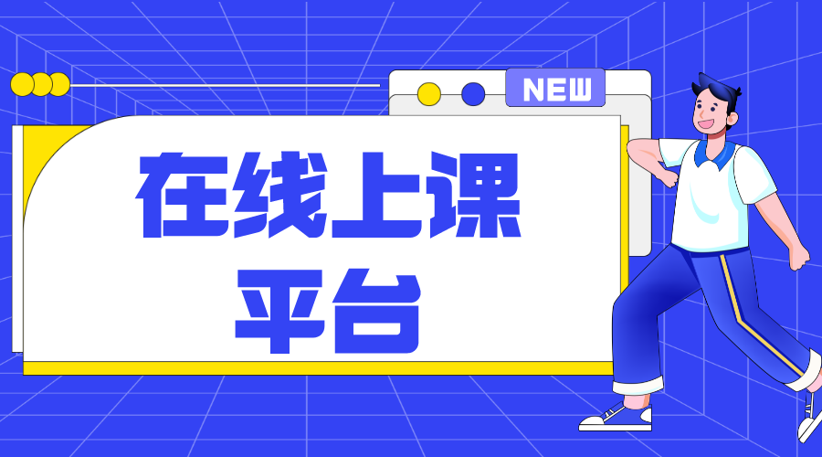 類似于短書的軟件_有沒有類似短書軟件_云朵課堂教學(xué)軟件