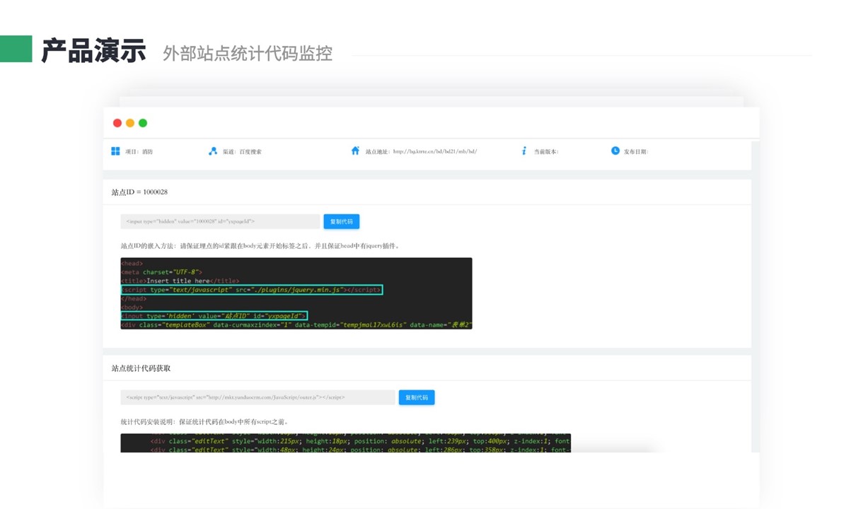 電銷線路商-電銷外呼軟件-外呼系統公司 線上培訓軟件開發 在線教學軟件開發 第2張