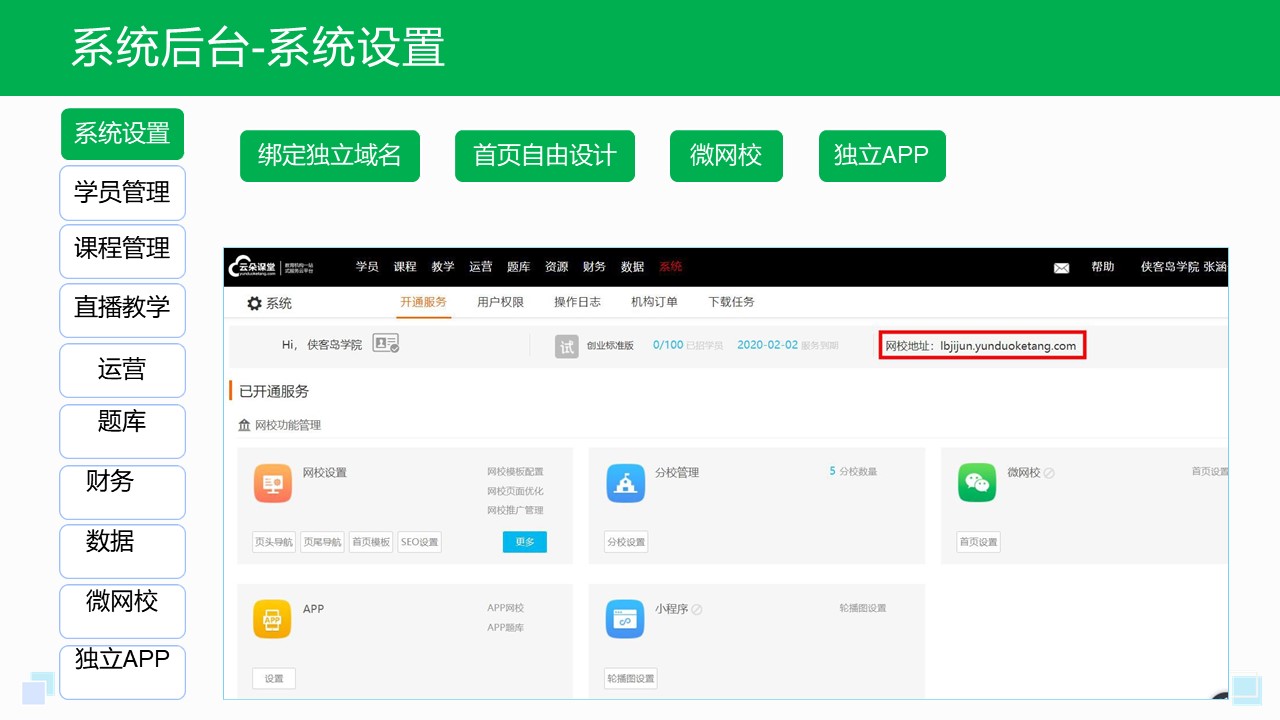 錄制網課用什么軟件-錄課用哪個軟件好-老師錄課用什么軟件? 錄播課用什么軟件 錄播課程用什么軟件好 教師錄課用哪個軟件比較好 第6張