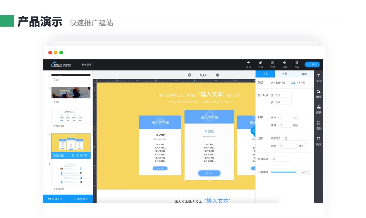 云朵crm系統_crm系統云朵_云朵課堂 培訓crm 云朵系統 第3張