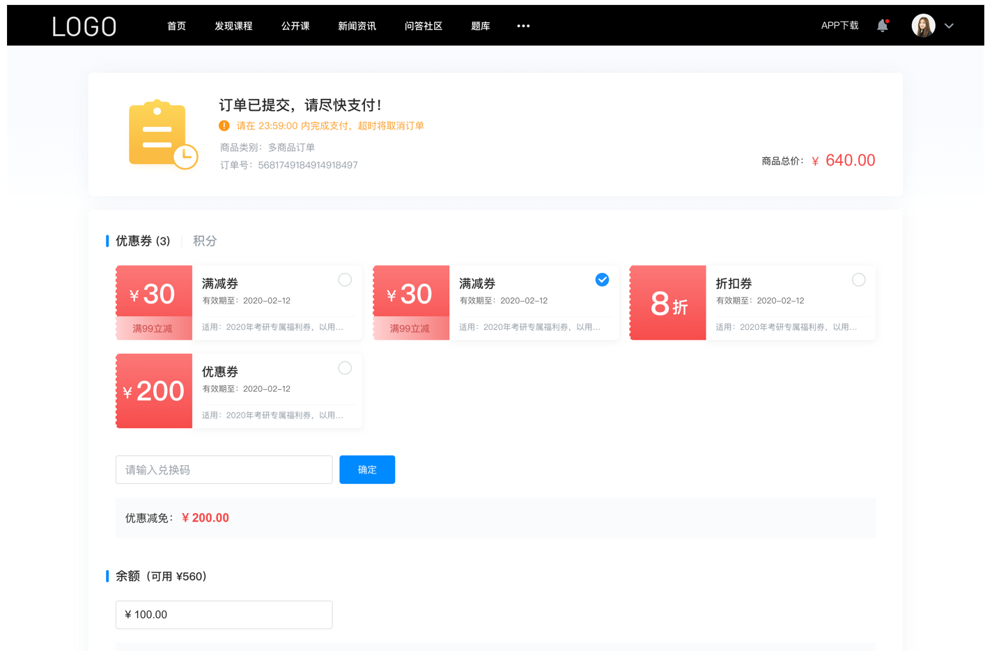 錄播系統-線上課程一般用什么軟件-云朵課堂 課堂錄播系統 線上課程軟件哪個好 第5張