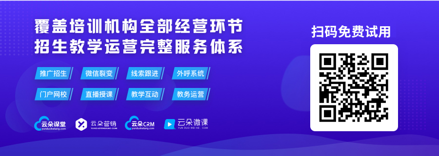 云朵日報-教育部宣布本科專業備案和審批結果 第2張