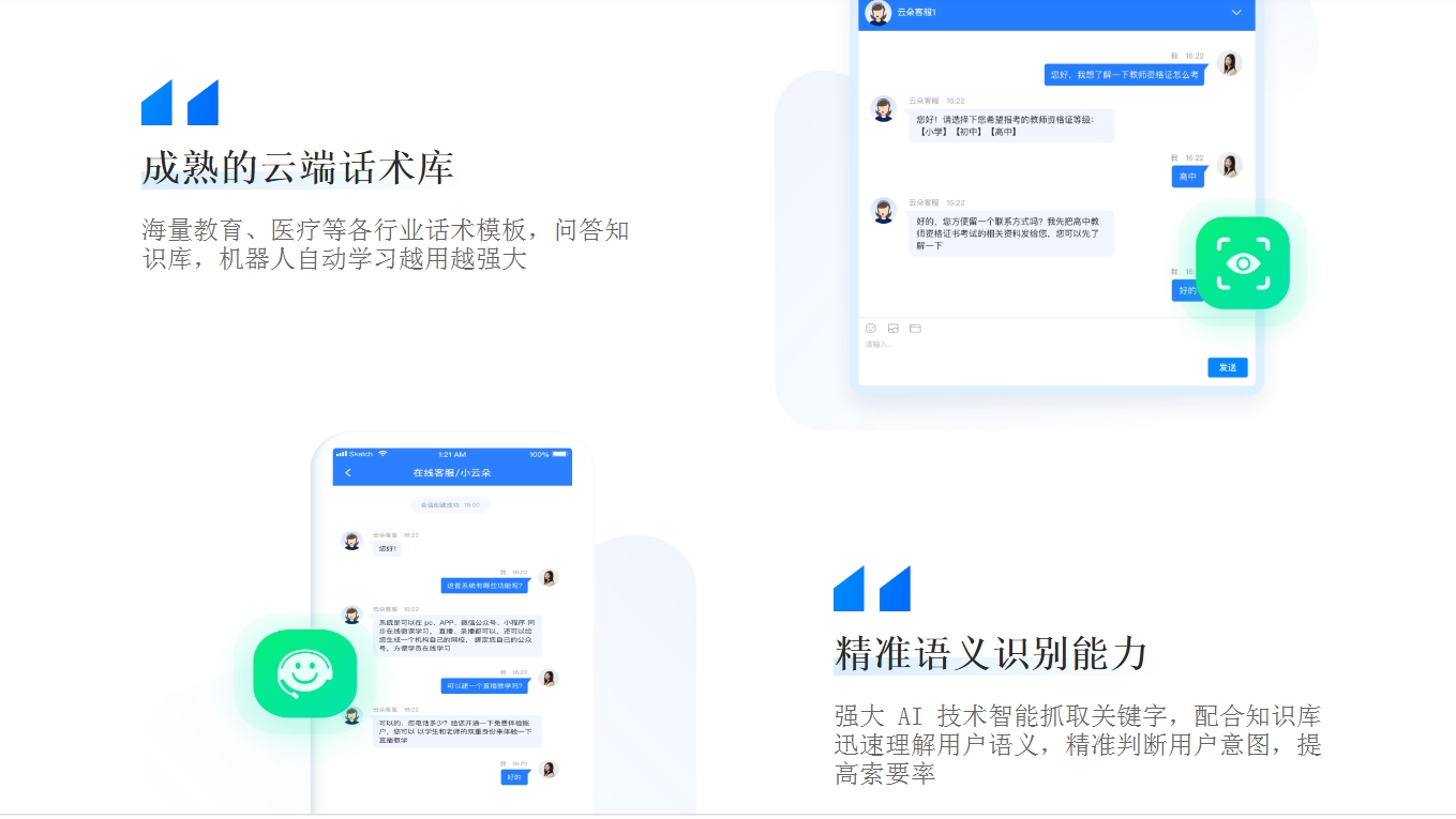 抖音私信頁面聯系客服怎么設置_抖音私信是怎么設置客服回復的 私信自動回復機器人 智能問答機器人 第3張