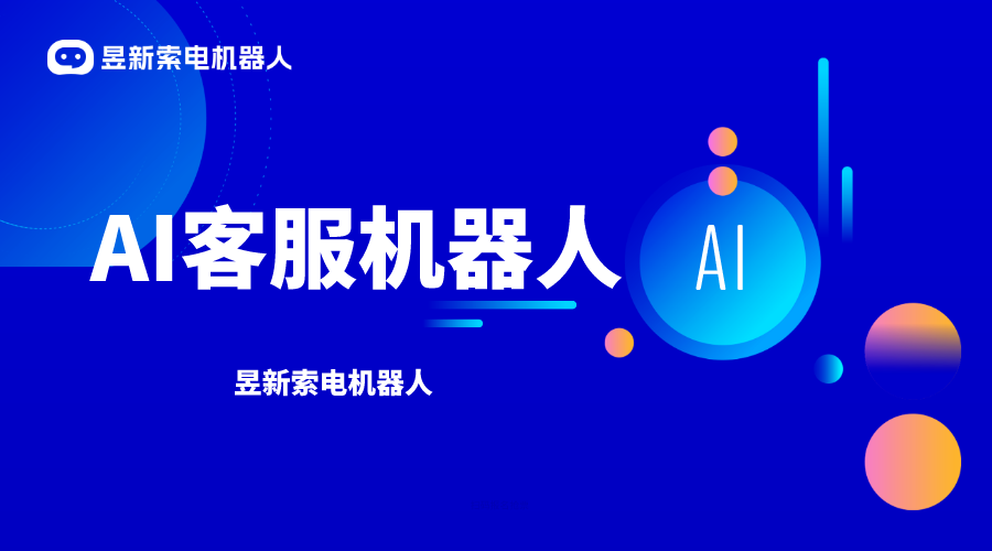 AI自動保存_探索其數據保存的安全機制