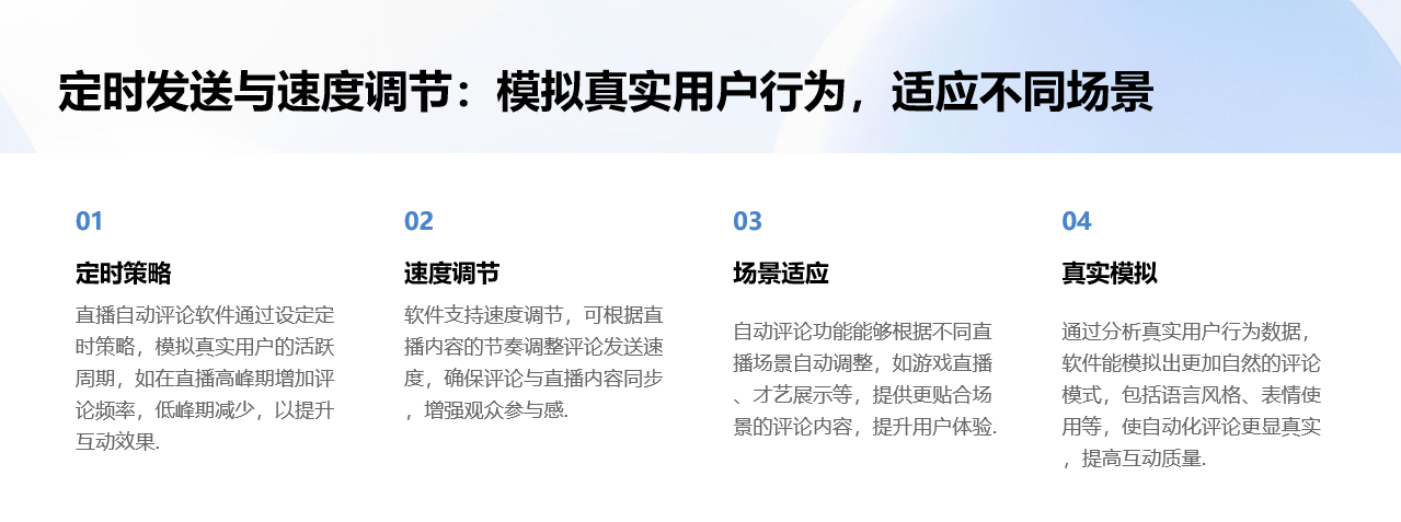 抖音看播自動評論軟件_軟件的自動評論設(shè)置 自動評論工具 自動評論軟件 第7張