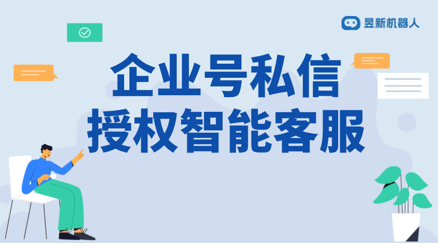 抖音如何開啟智能客服_開啟智能客服的步驟是什么？