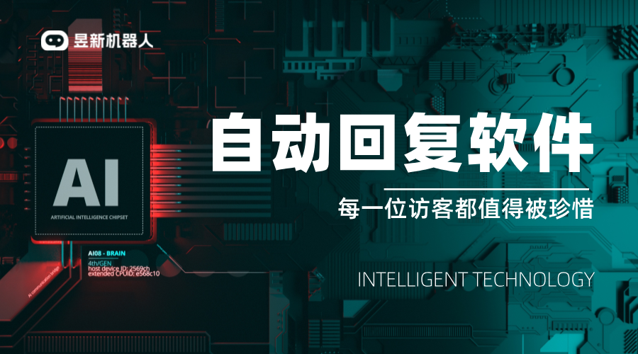 關注時自動回復_增強關注互動效果的設置方法 私信自動回復機器人 自動私信軟件 第1張