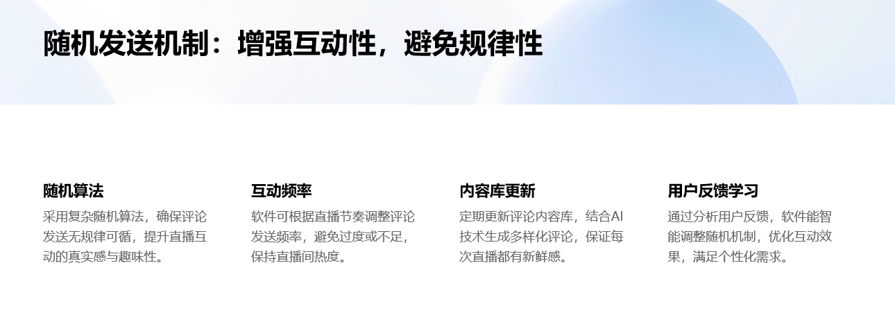 求一個自動在抖音評論的軟件_優(yōu)化內(nèi)容互動的高效工具推薦 自動評論軟件 自動私信軟件 第8張