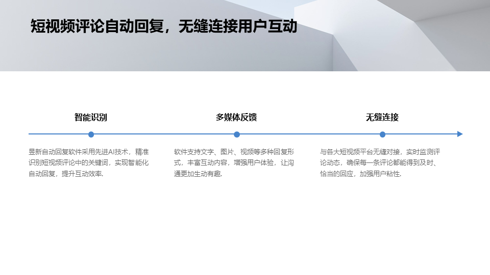 快手機器人客服問答題怎么做的_關鍵詞觸發(fā)機制如何建立？ 快手私信自動回復 AI機器人客服 自動私信軟件 第2張