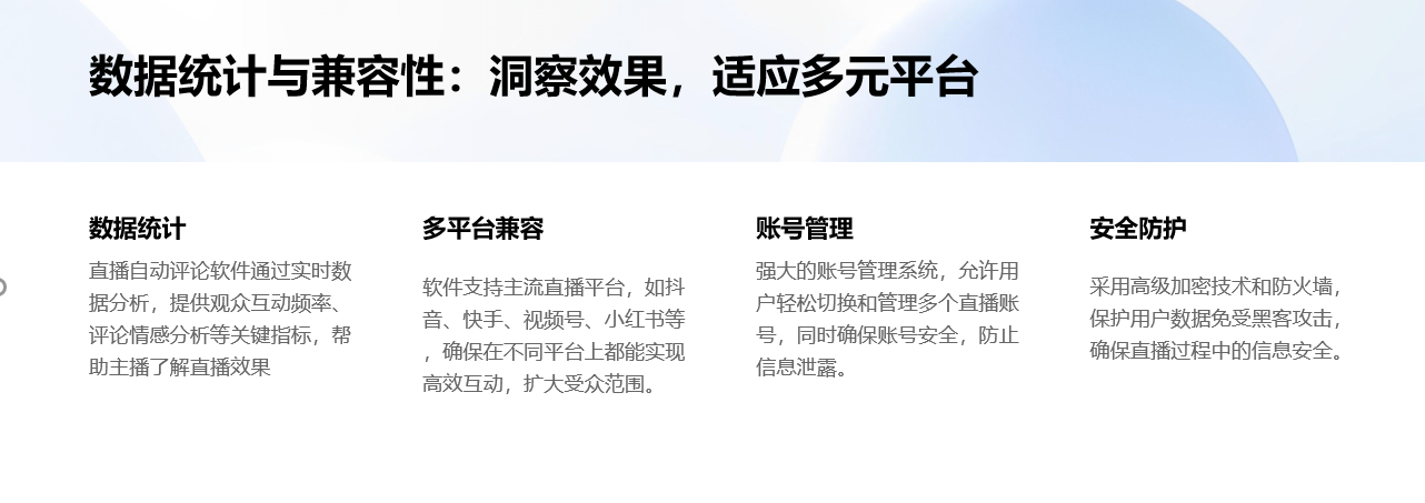 小紅書私信如何設置自動回復呢_自動回復設置教程 小紅書私信回復軟件 自動私信軟件 第2張